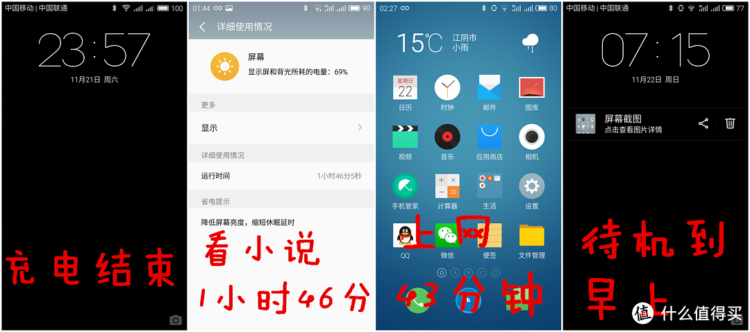 趋于完善，魅族 Flyme5 for Pro5深入体验