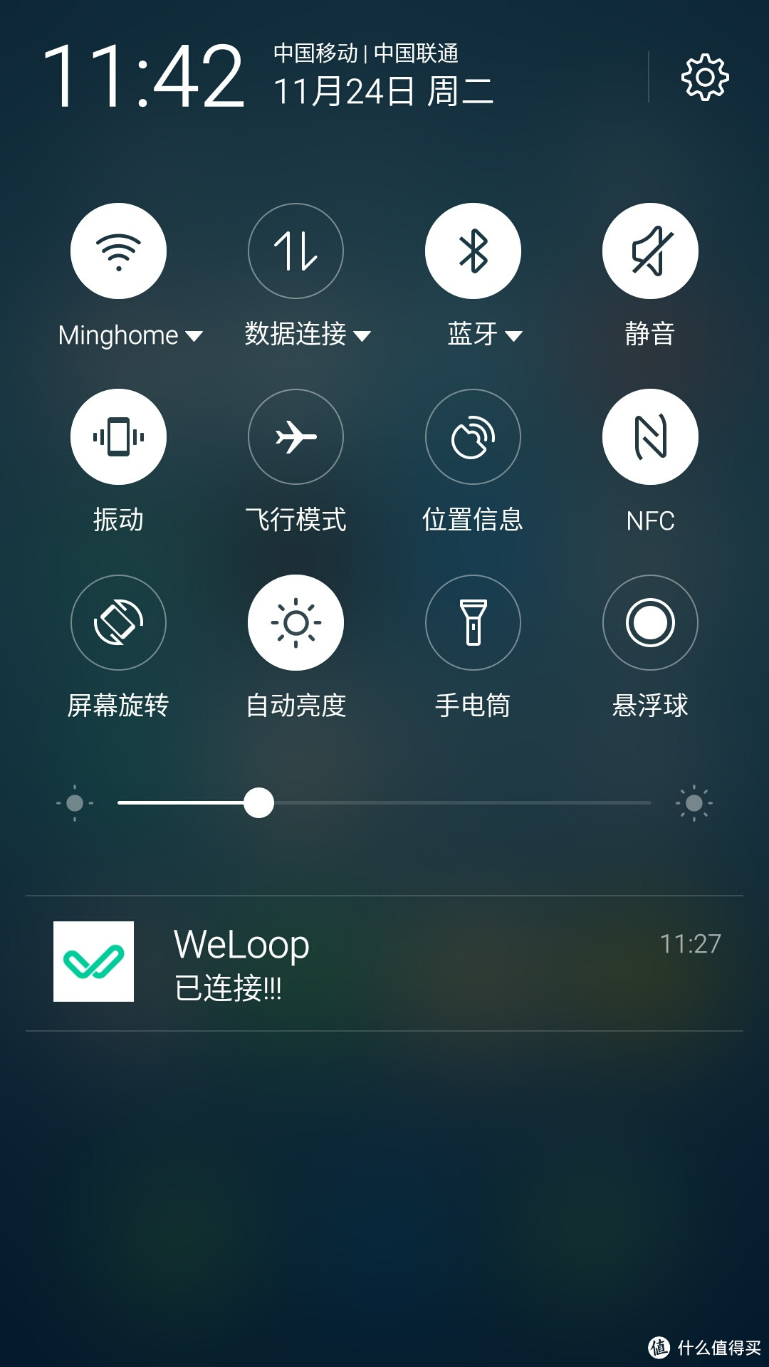 趋于完善，魅族 Flyme5 for Pro5深入体验