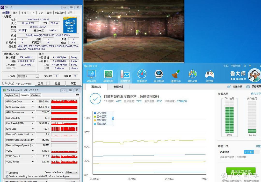 晒单装机：ASUS 华硕 B85M-Gamer 主板+DATALAND 迪兰 R9 380 4G显卡等