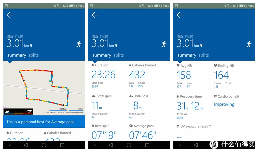 智能手环还是智能手表？Microsoft 微软 MSFT band2 深度体验