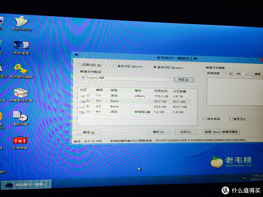 海淘 SAMSUNG 三星 MSATA 850EVO+不重装系统升级笔电的SSD