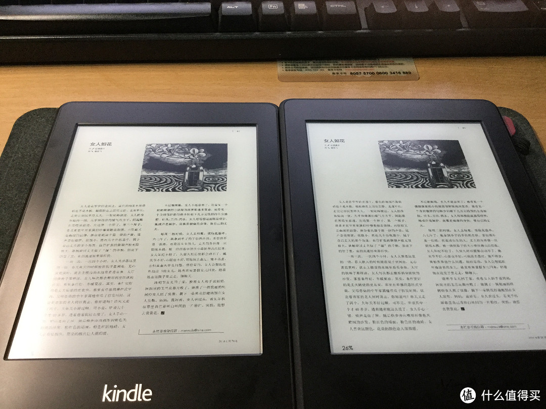 冲动的又爱上它，kindle paperwhite3，跟它的前任比一比