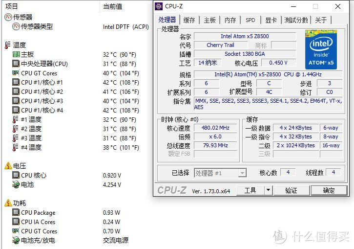 是平板也是笔记本----华硕T100HA使用体验