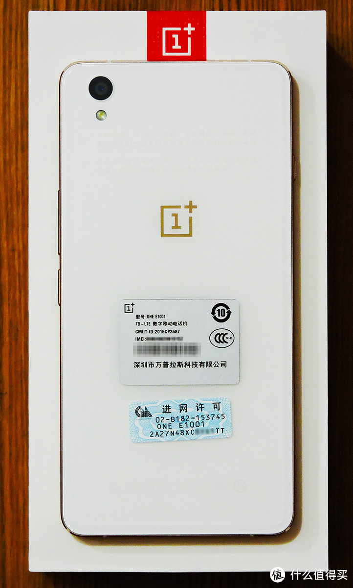 小鲜肉 —— OnePlus ®  X 一加清新派手机 （手机照相、外观与做工，使用体验和经验分享。）