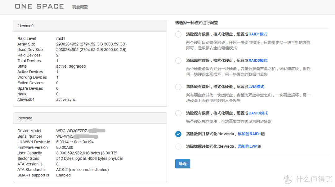 硬件出色,颜值颇高,基础功能优秀 OneSpace X5 Nano Server （智能微服务器）