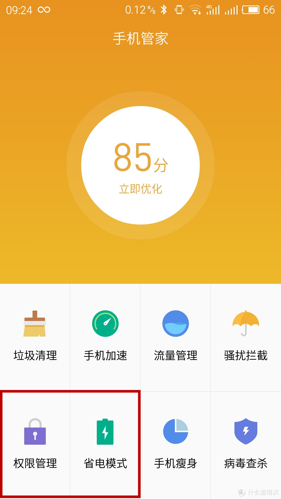 趋于完善，魅族 Flyme5 for Pro5深入体验