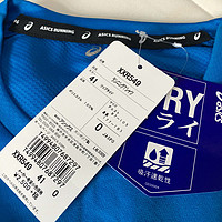 3天到货，日本乐天市场购入ASICS 跑步T恤 XXR549