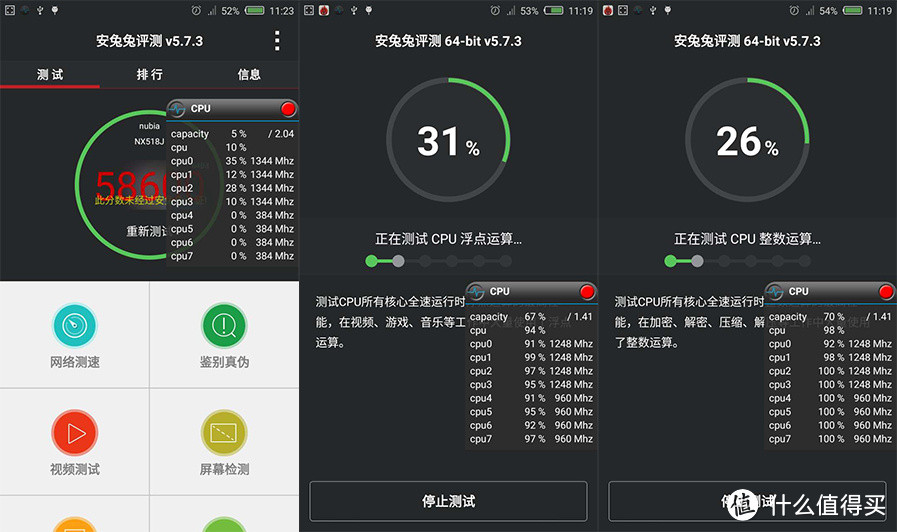 金色精英：努比亚Z9 Max精英版测评