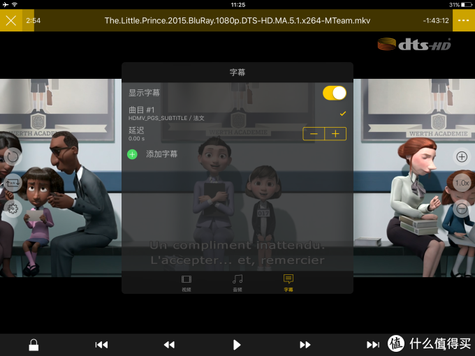 也许是目前最强大的ios播放器：《nPlayer》| SMB、FTP播放教程