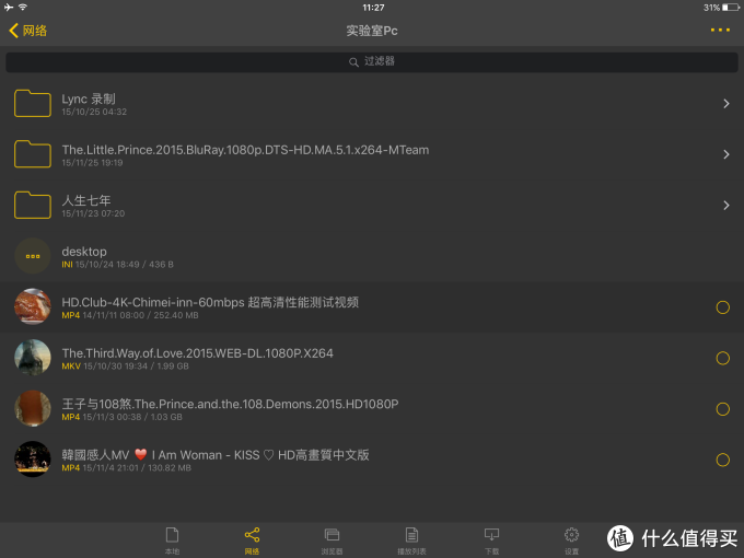 也许是目前最强大的ios播放器：《nPlayer》| SMB、FTP播放教程