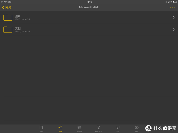 也许是目前最强大的ios播放器：《nPlayer》| SMB、FTP播放教程
