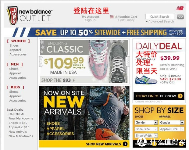 New Balance Outlet Shoe Store 手把手购物教程