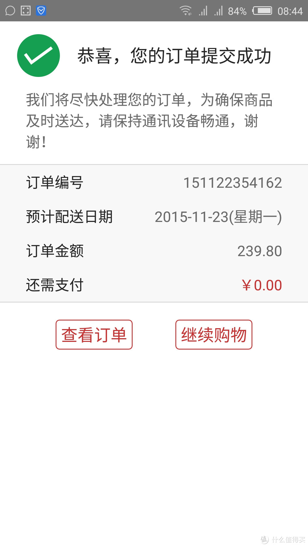 一直信赖的生鲜产品网--沱沱工社