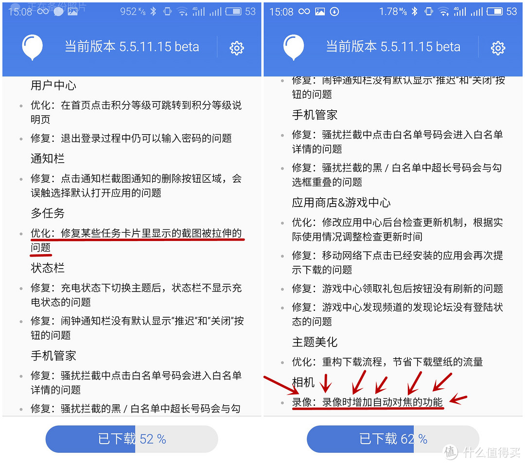 趋于完善，魅族 Flyme5 for Pro5深入体验