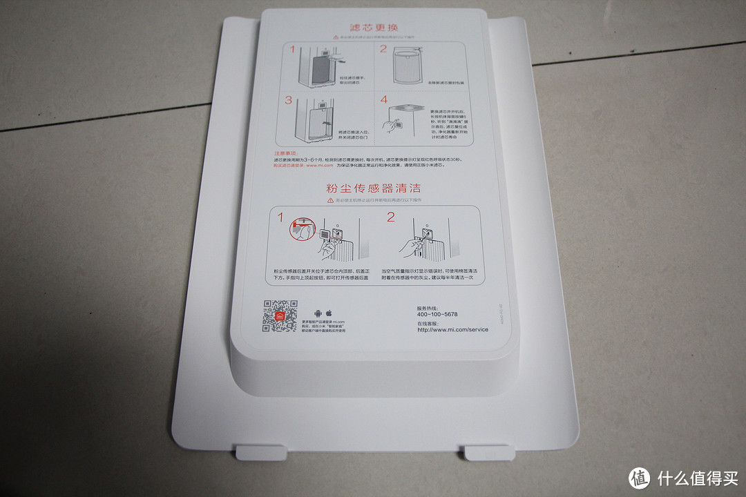 小米新品发布会归来---MI 小米空气净化器2 开箱（有妹子）