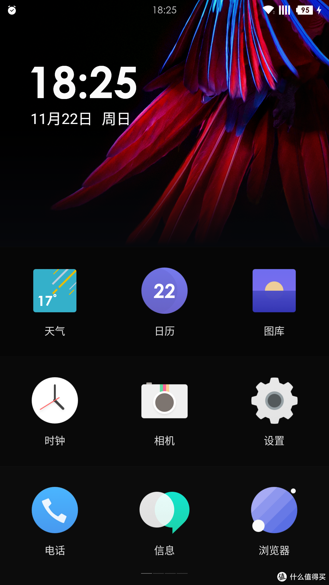 小鲜肉 —— OnePlus ®  X 一加清新派手机 （手机照相、外观与做工，使用体验和经验分享。）