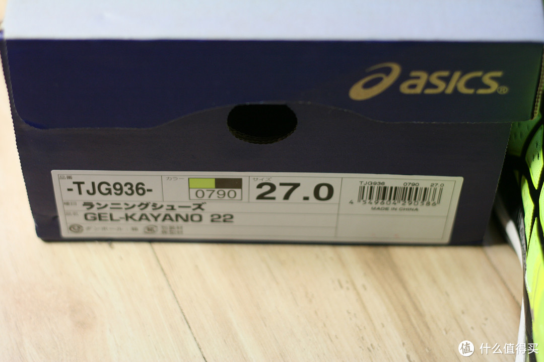 历时一个多月：ASICS 亚瑟士 GEL-KAYANO 22 跑鞋 总算收到了