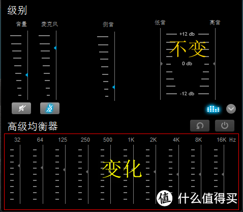 罗技G633游戏耳机 深度体验报告