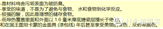 另一个角度看乐天——记一次万万没想到的购物体验