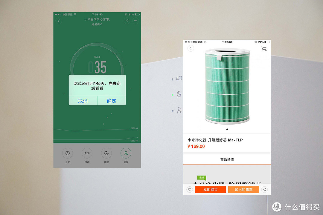 #首晒# MI 小米 小米空气净化器2 急速开箱体验