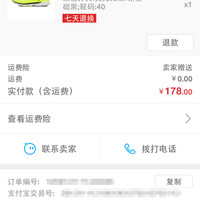 李宁 赤兔 智能跑步鞋使用总结(设计|鞋底)