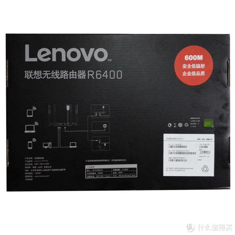 Lenovo 联想 R6400无线路由器 使用心得