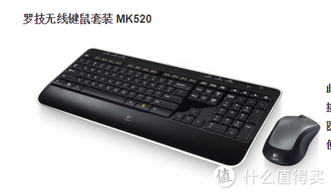 LOGITECH 罗技 M545 K270开箱晒物以及unifying的几句话