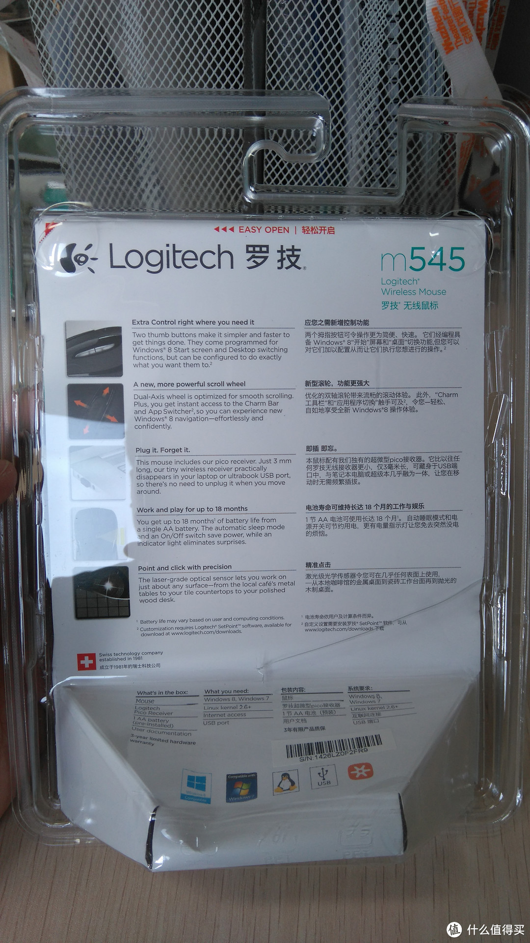 LOGITECH 罗技 M545 K270开箱晒物以及unifying的几句话