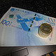 2015年航天纪念钞币 首发