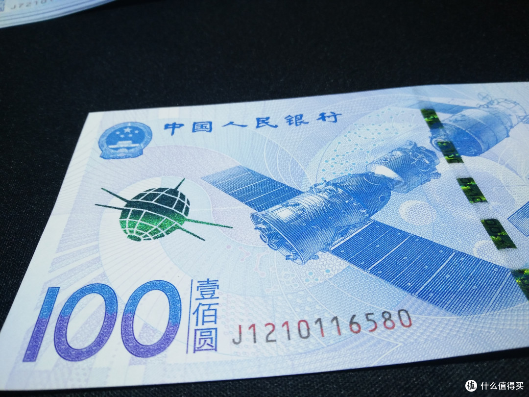 一大早就排队得到的：航天纪念币和纪念钞