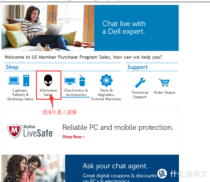 黑五DELL 戴尔 外星人 美国官网下单全过程