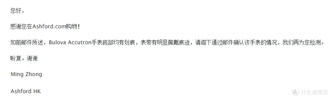 记一次Ashford的维修经历