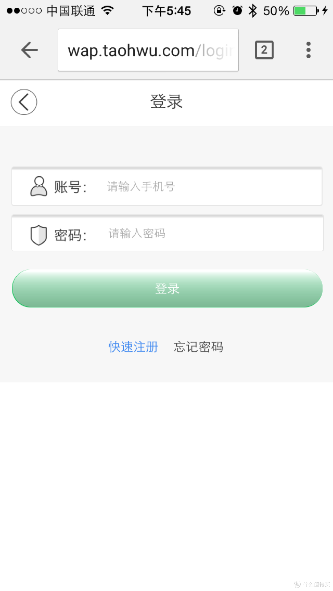 下了两单,桃花坞购物体验&缺点反馈及存疑