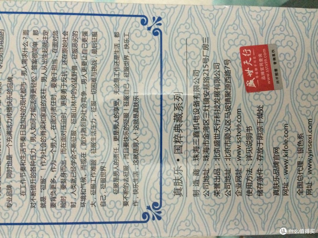 下了两单,桃花坞购物体验&缺点反馈及存疑