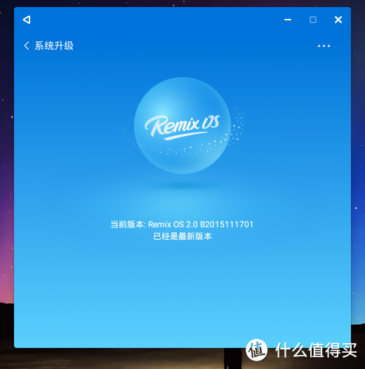 安卓与PC的混音，小小的remix mini奏出新乐章