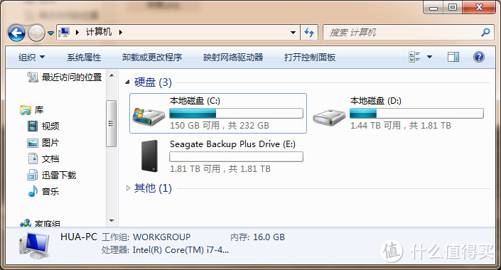 苍老师的新家：SEAGATE 希捷 Backup Plus睿品（升级版）2T 2.5英寸 移动硬盘开箱简测