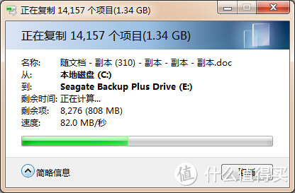 苍老师的新家：SEAGATE 希捷 Backup Plus睿品（升级版）2T 2.5英寸 移动硬盘开箱简测