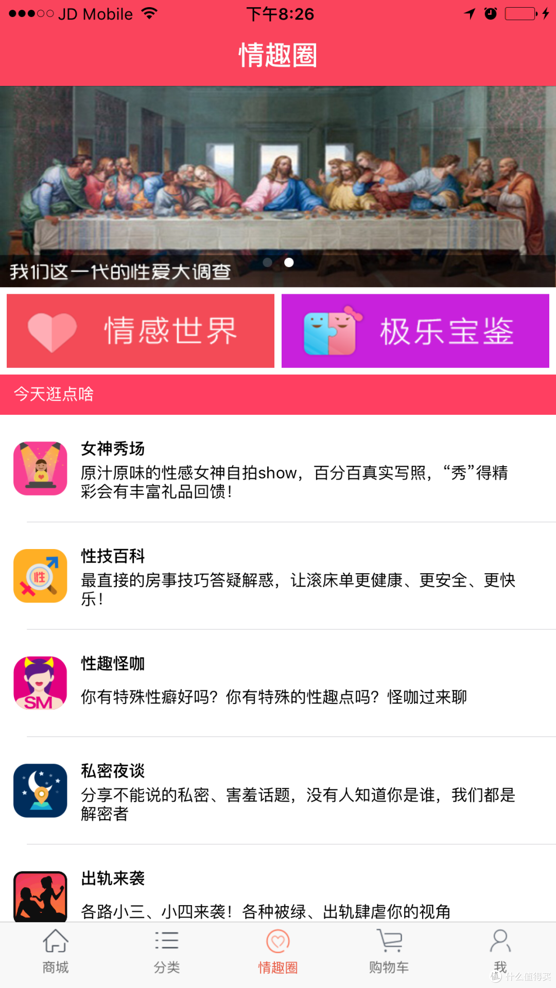 桃花坞里当桃花仙有那么容易?