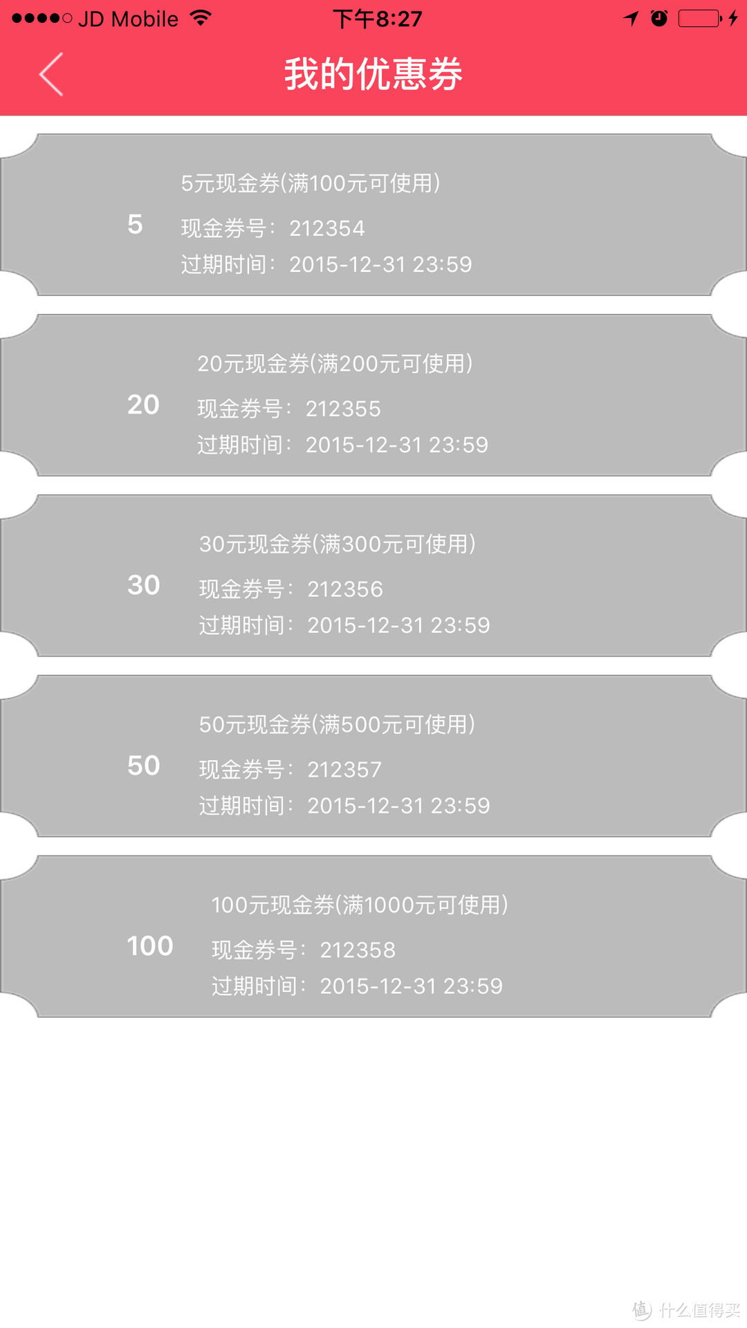桃花坞里当桃花仙有那么容易?