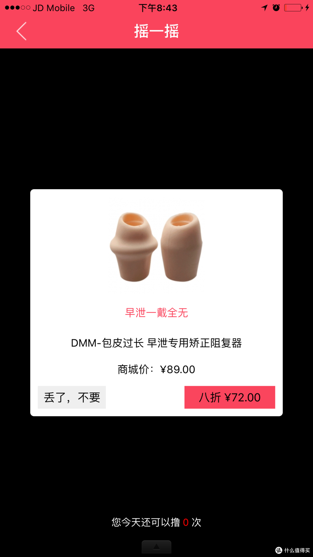桃花坞里当桃花仙有那么容易?