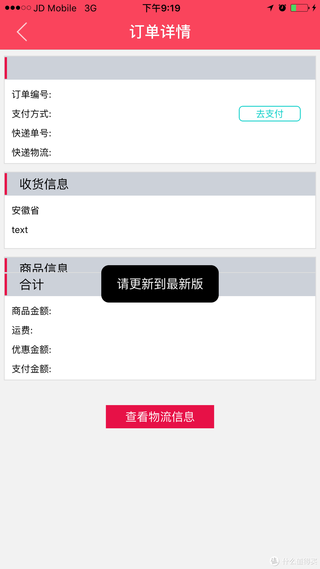 桃花坞里当桃花仙有那么容易?