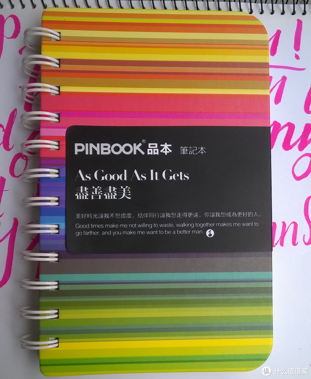 PINBOOK品本笔记本