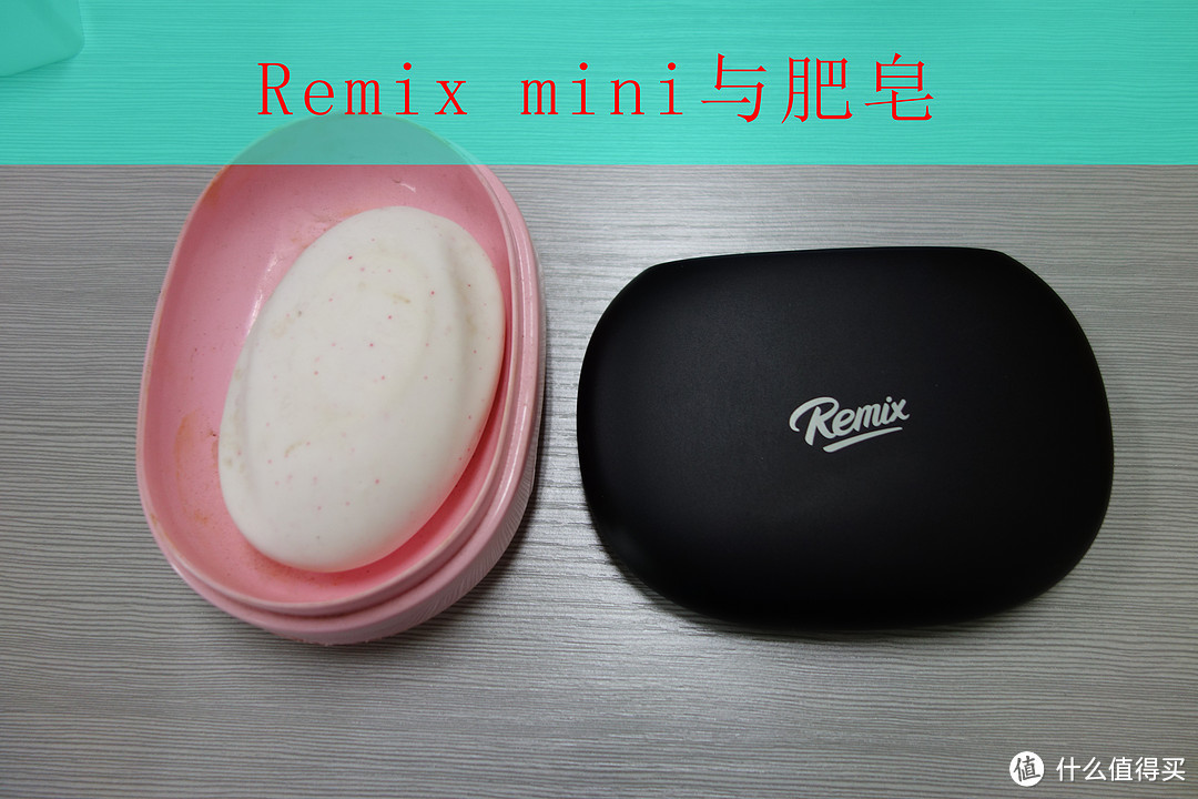 技德科技 Remix Mini：哥不是肥皂,哥是电脑!