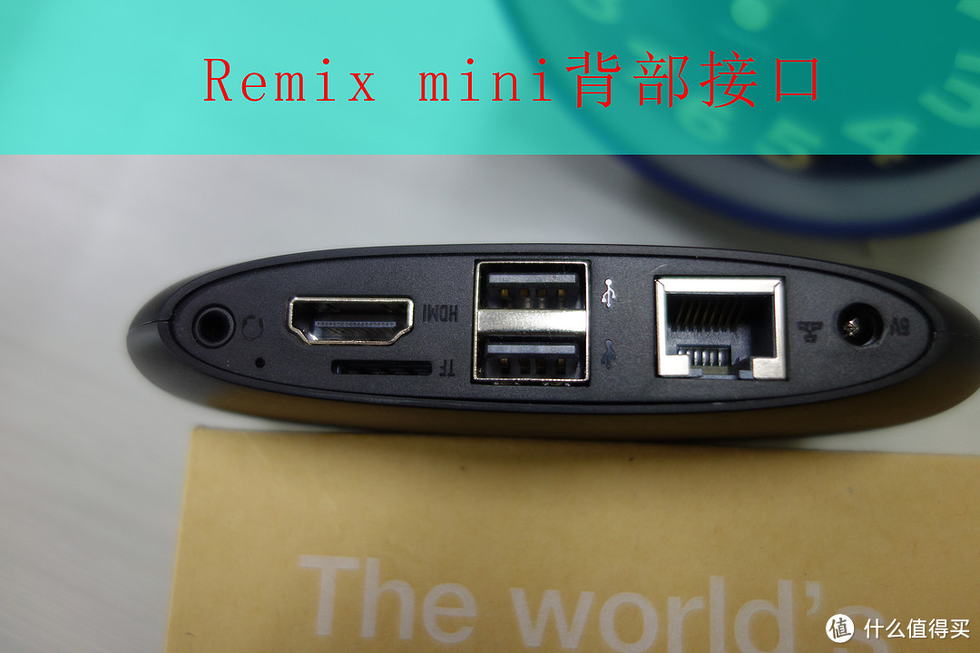 技德科技 Remix Mini：哥不是肥皂,哥是电脑!