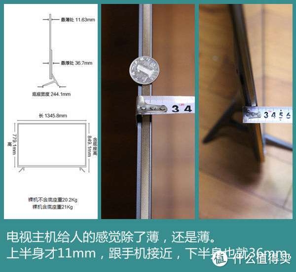 小米电视3——震撼客厅，震惊市场，震动价格底线