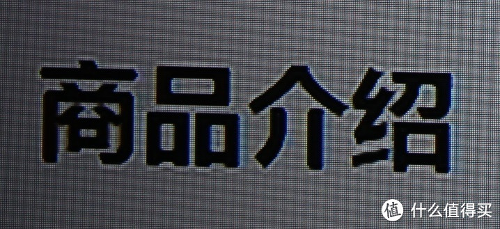 小米电视3——震撼客厅，震惊市场，震动价格底线