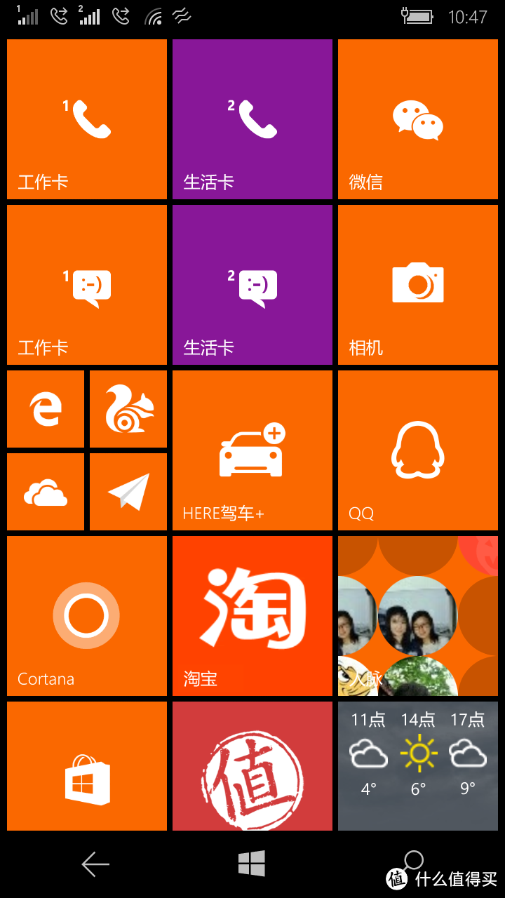 为信仰充值：国行Microsoft 微软 Lumia640使用两周感受