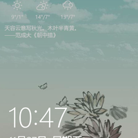 微软 Lumia 640 智能手机使用总结(系统|应用市场|信号)