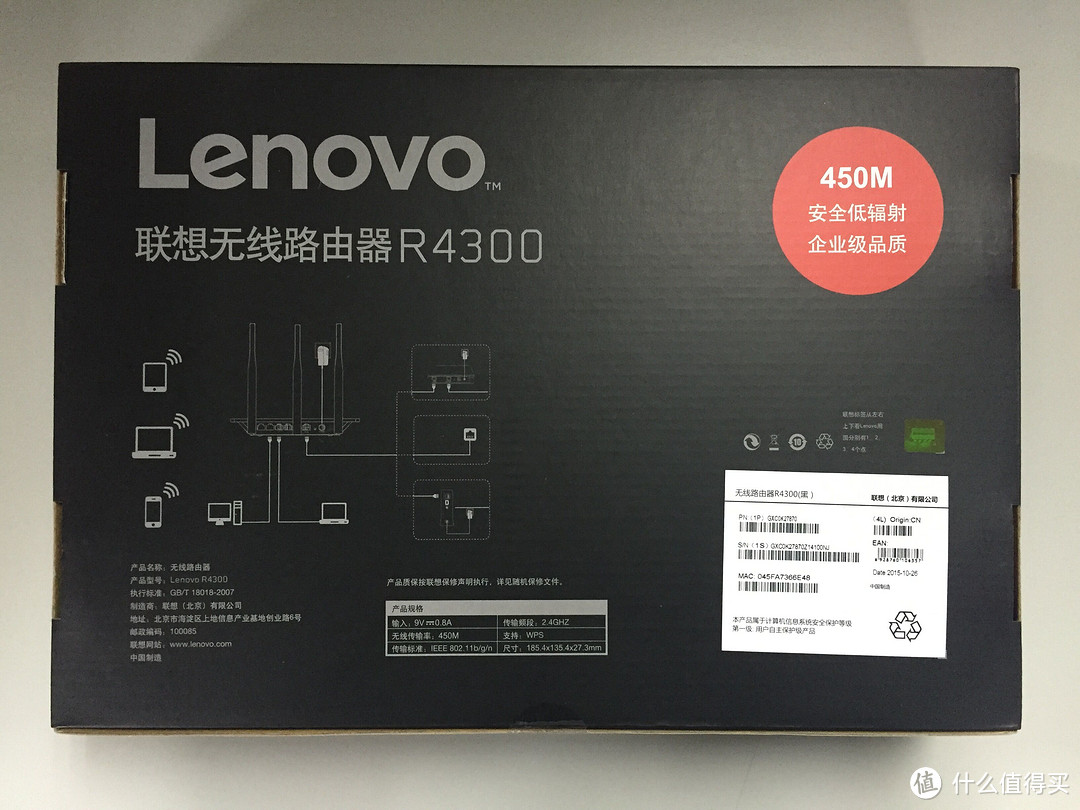 你家的路由器更换了吗？Lenovo 联想 R4300 智能路由器开箱