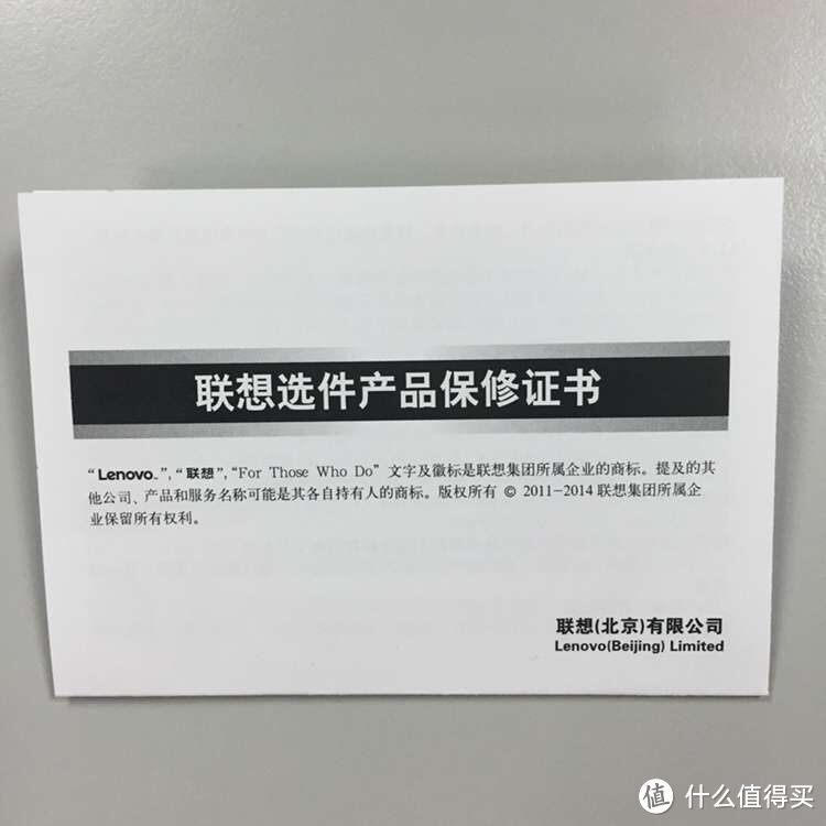 你家的路由器更换了吗？Lenovo 联想 R4300 智能路由器开箱